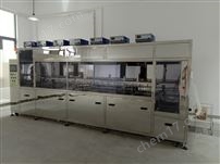 晶片（夹具）全自动超声波清洗机